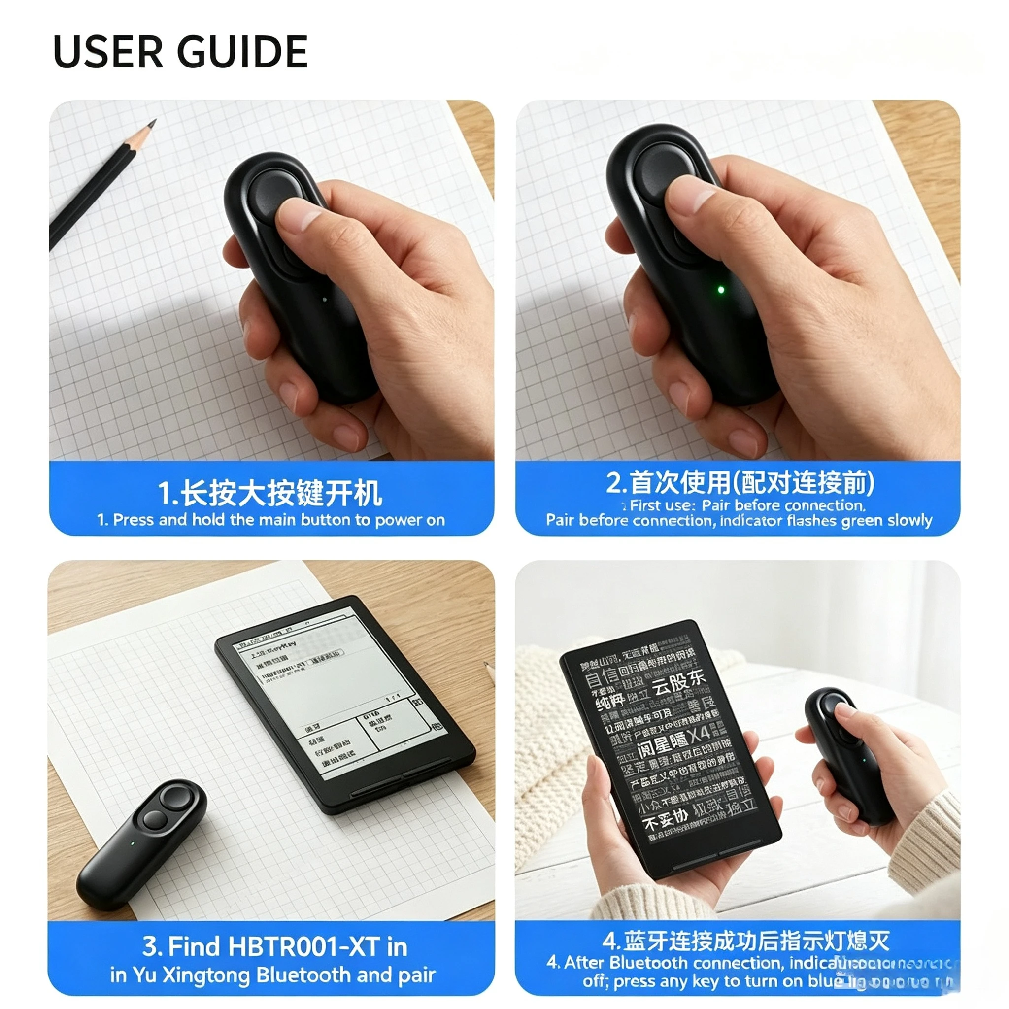 For XTEINK E‑Reader Bluetooth 5.4 Page Turner Remote Ergonomic Mute Page‑Flipping Controller with Lock‑Screen Ultra‑Long Standby