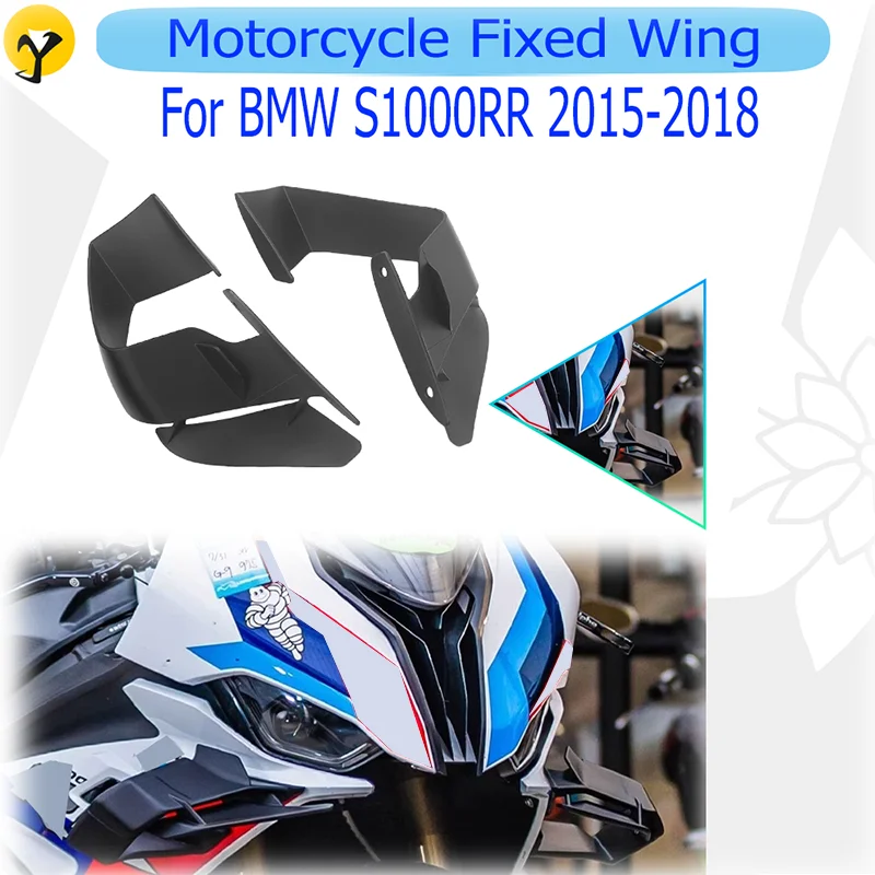 

For BMW S1000RR 2015 2016 2017 2018 Motorcycle Parts Fixed Wing Plate s1000rr Fixed Wing Plate ABS Fairing Accessory Kit