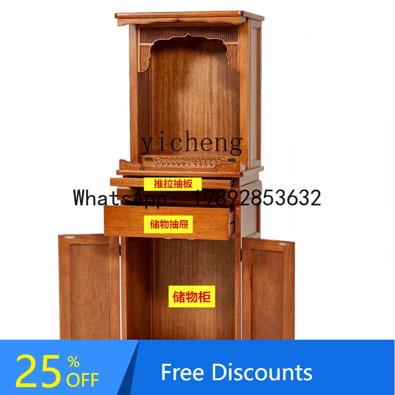 

XLL New Chinese-style Buddhist niches with doors, serving tables, household Buddhist cabinets, standing cabinets,
