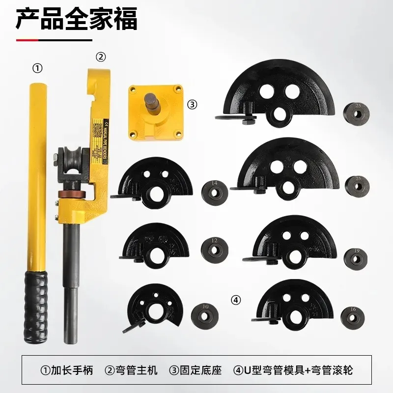 SWG-25 파이프 벤더 수동 파이프 벤더 벤딩 도구 철 구리 강철 벤딩 U자형