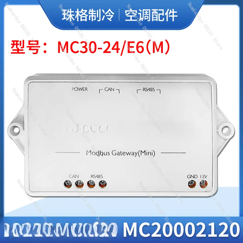 

Central Air Conditioning Accessories Multi-Split Air Conditioner Gateway MC30-24/E6(M) Top Smart Home Mc20002120