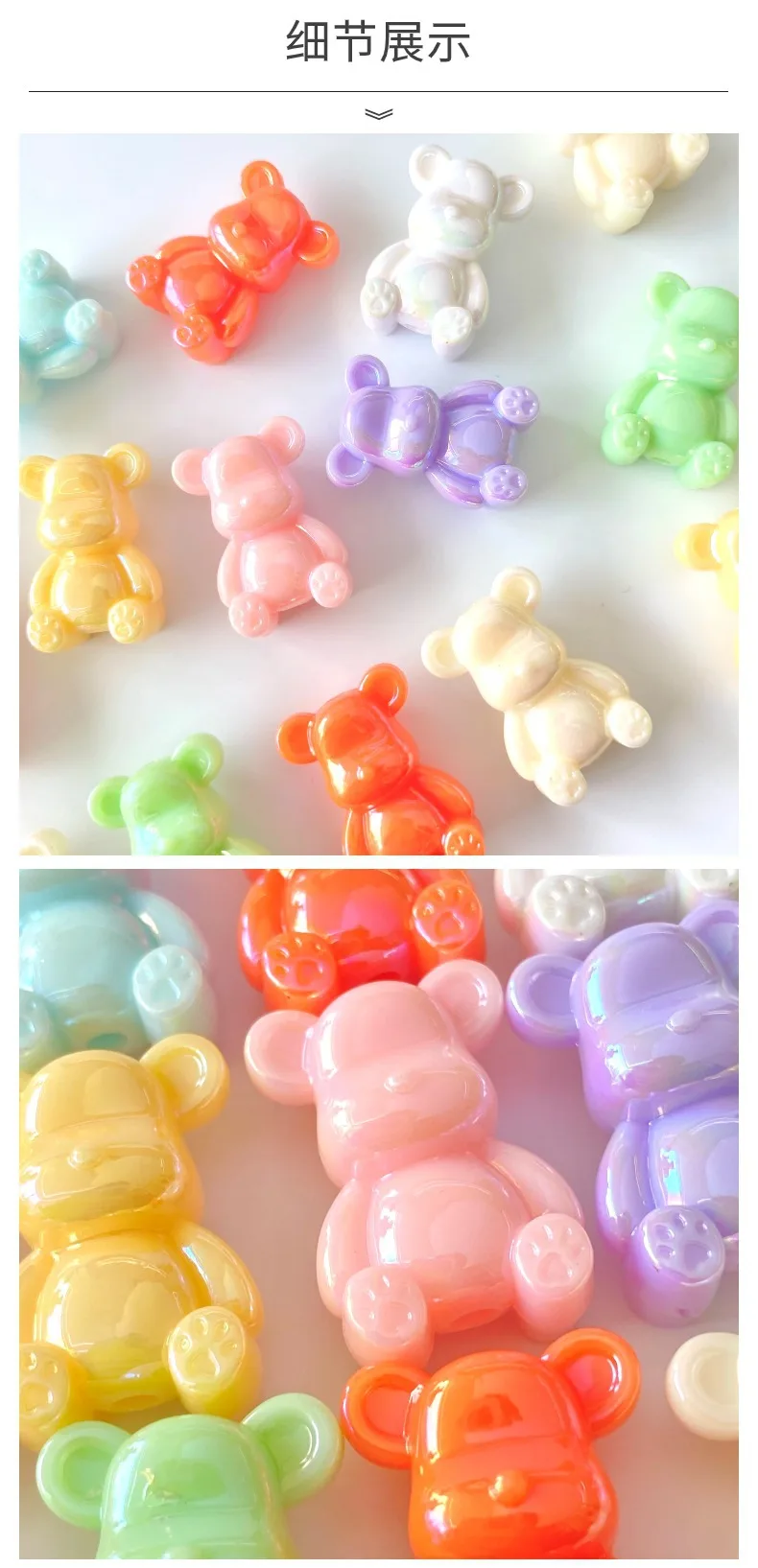 Einfarbige Acryl-UV-beschichtete farbige Perlen, Violent Bear DIY lose Perlen, unregelmäßige handgefertigte Handyketten-Accessoires – Detail 3