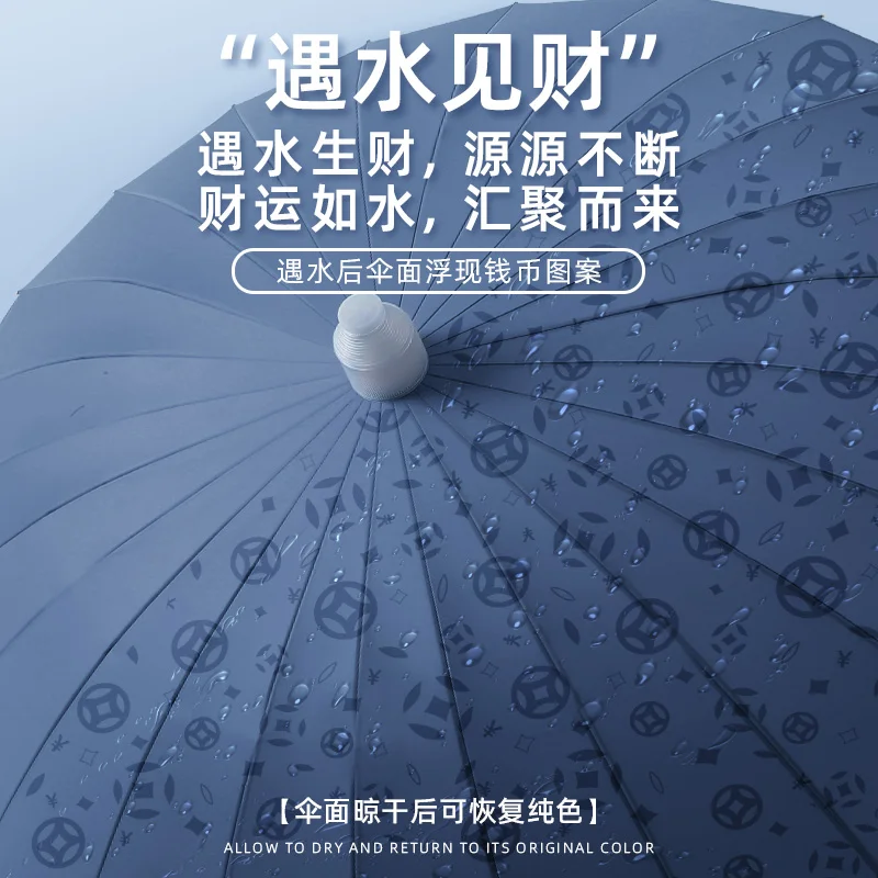 24 Bones Sunny Rainy Weather Parasol Umbrella Stand Double-person Umbrella Increase Long Handle Waterproof Cover Shade Umbrellas