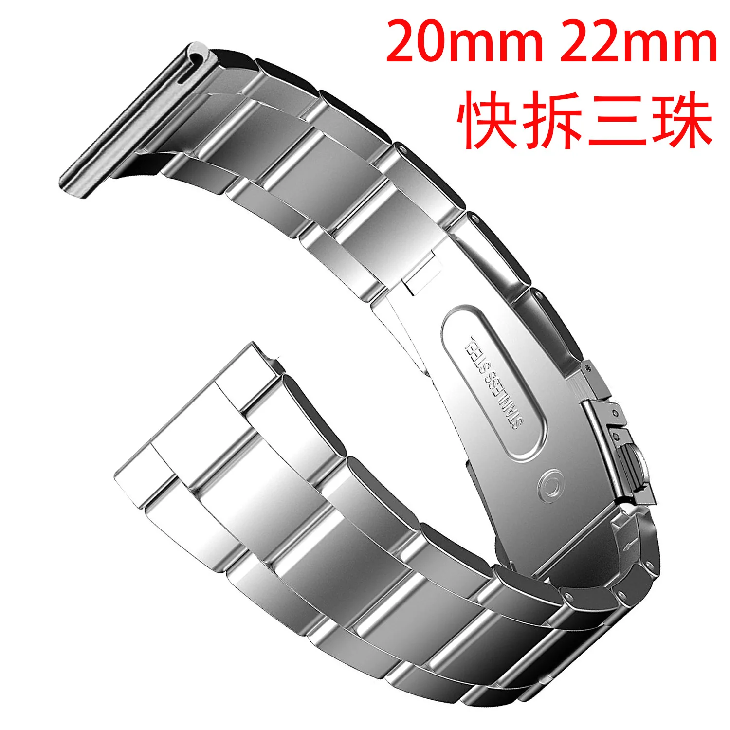 

20mm quick release stainless steel three bead strap suitable for Samsung Watch5 solid metal strap 22mm Huawei GT wristband