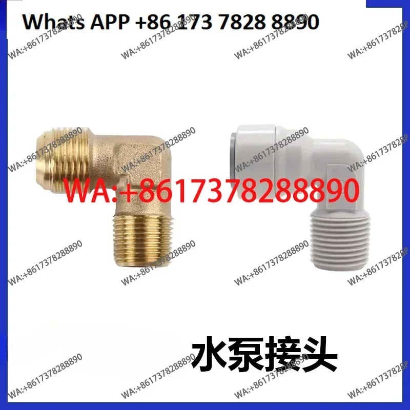 

5 шт. Аксессуары для аппаратов для напитов: Соединитель для водяного насоса, 3 точки, наружная резьба на 3 точки, быстроразъемное соединение типа «пагода»