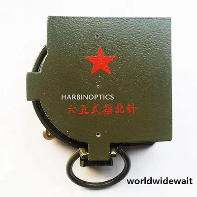 65 Type Military Compass  Multifunctional Compass DQL-5