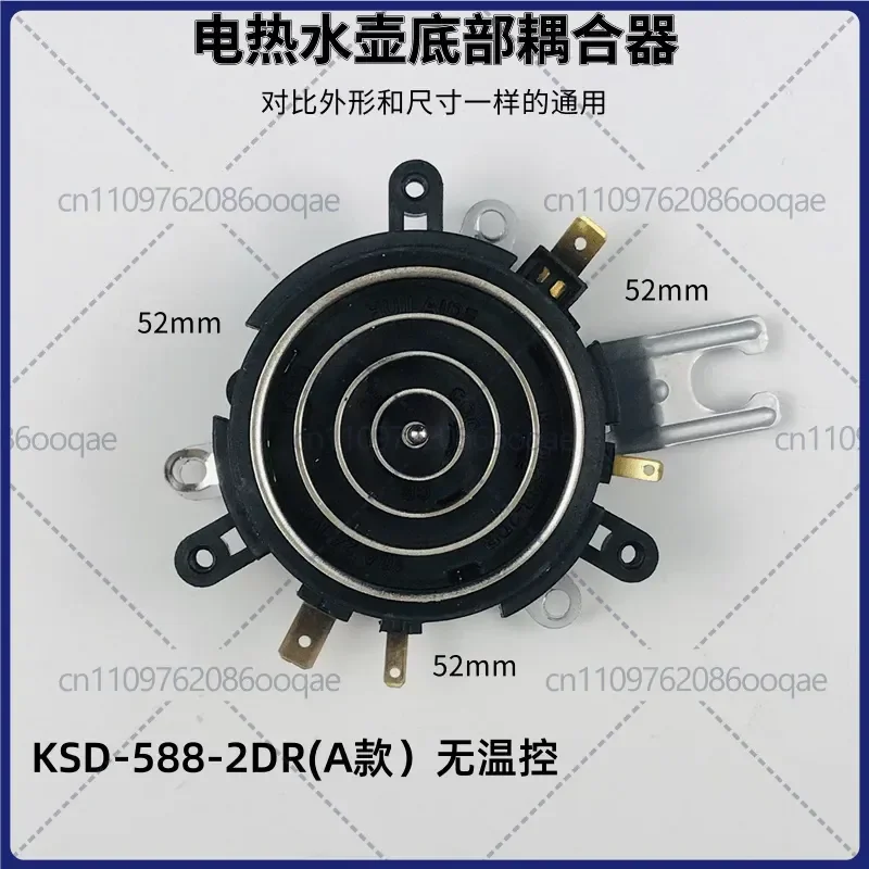 Second-hand Upper + Lower Coupler Set for KSD-588-2DR A-Type KSD368-5S05 Electric Kettle