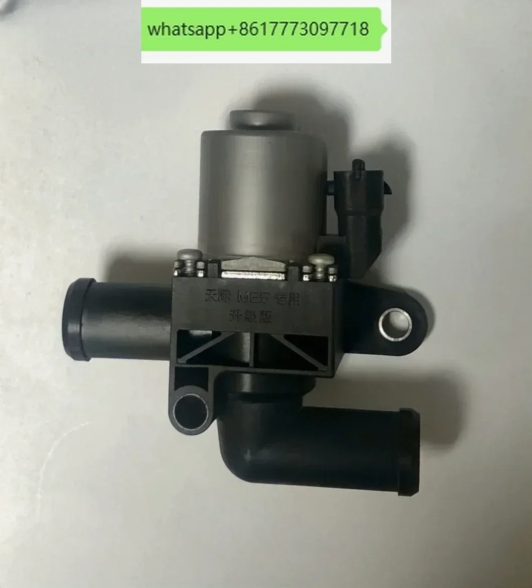 ME5 2nd Generation Special Globe Valve Licensed Goods Our store specializes in the remote technology of Tianji automobiles