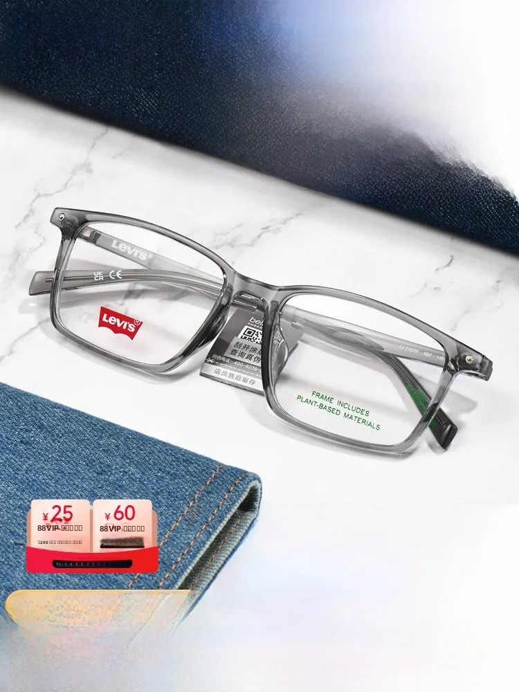 lunettes-levis-ex-square-frame-monture-optique-anti-lumiere-bleue-modele-m-fem-757-monture-transparente-claire