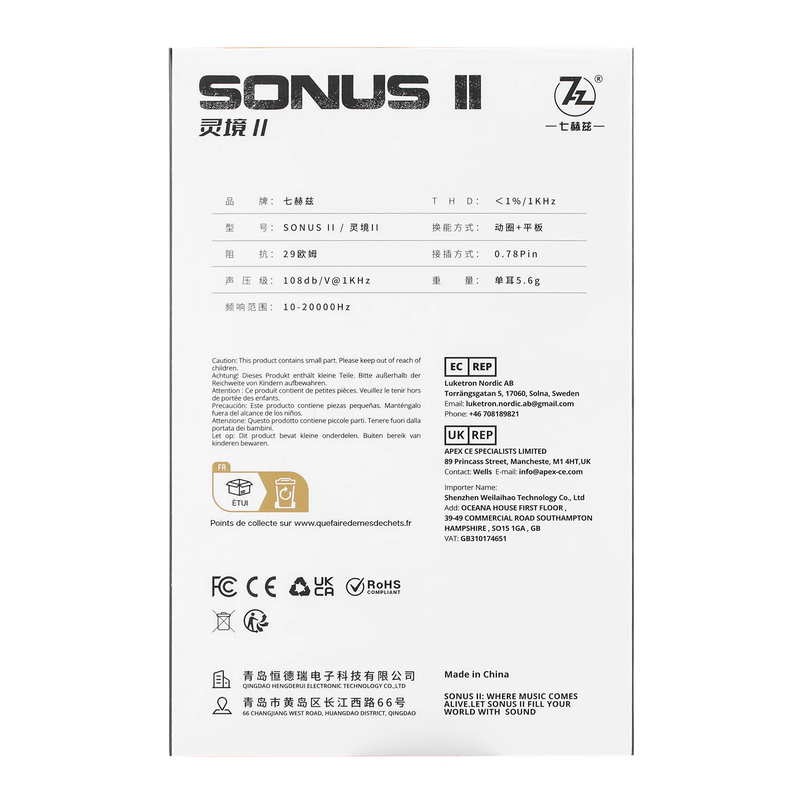 7Hz SONUS II Dynamic + Planar Hybrid HiFi Kabelgebundene Ohrhörer IEMs mit hochreinem, versilbertem OFC-Kabel – Detail 5