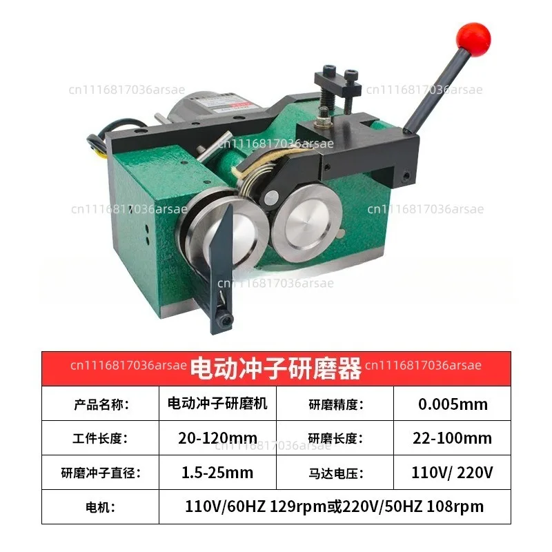 High Precision Electric Needle Grinder Punch Grinder Forward and Reverse Speed Regulating Punch Machine