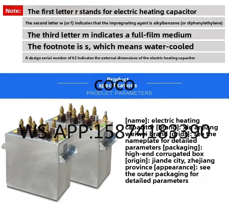 RFM32 0.75-1000-1S Intermediate Frequency Furnace Water Cooling Heating Capacitor