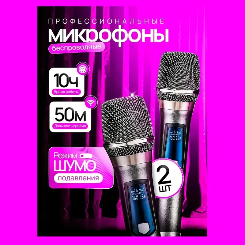 【newly】wireless-dynamic-microphone-for-live-vocals-24g-dual-mic-gray-includes-35mm-63mm-adapters-perfect-for-musicians-idea