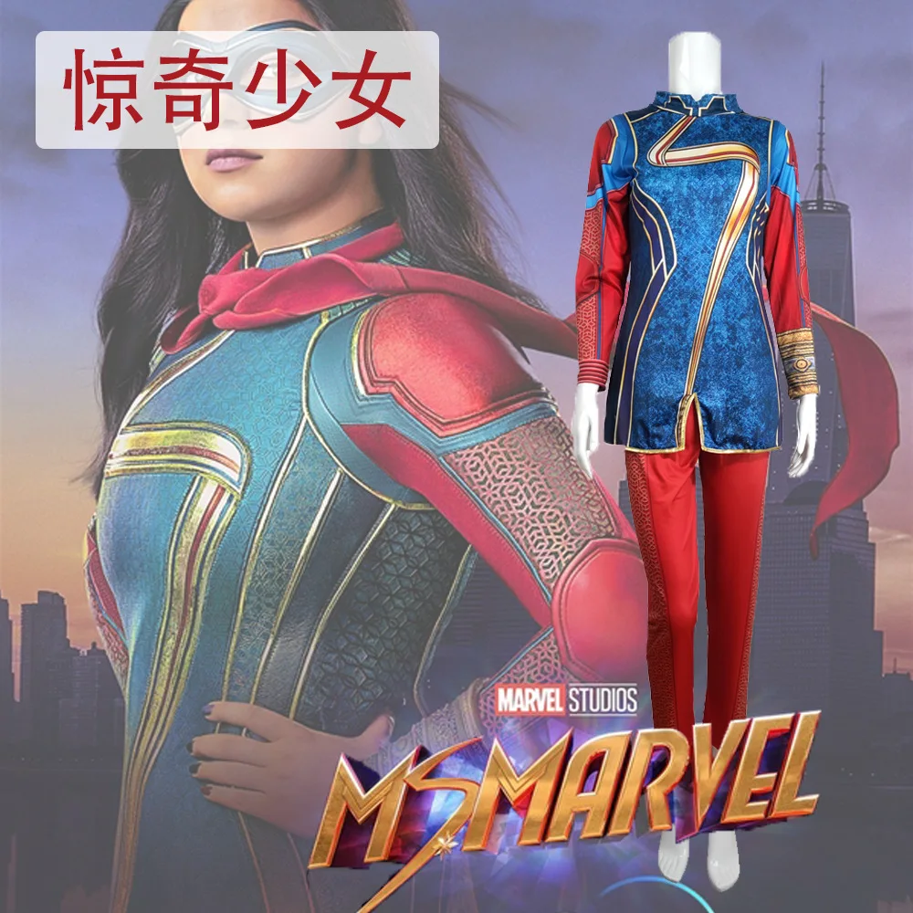 

Marvel Girl Costumes Captain Marvel Children's Ladies Cosplay Costumes Women's Halloween Christmas Gifts