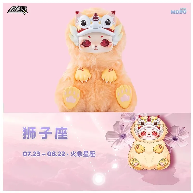 New Mobostar Twelve Constellations Warm Heart Series Blind Box Toys Kawaii Soft Vinyl Dolls Collection New Year Gift