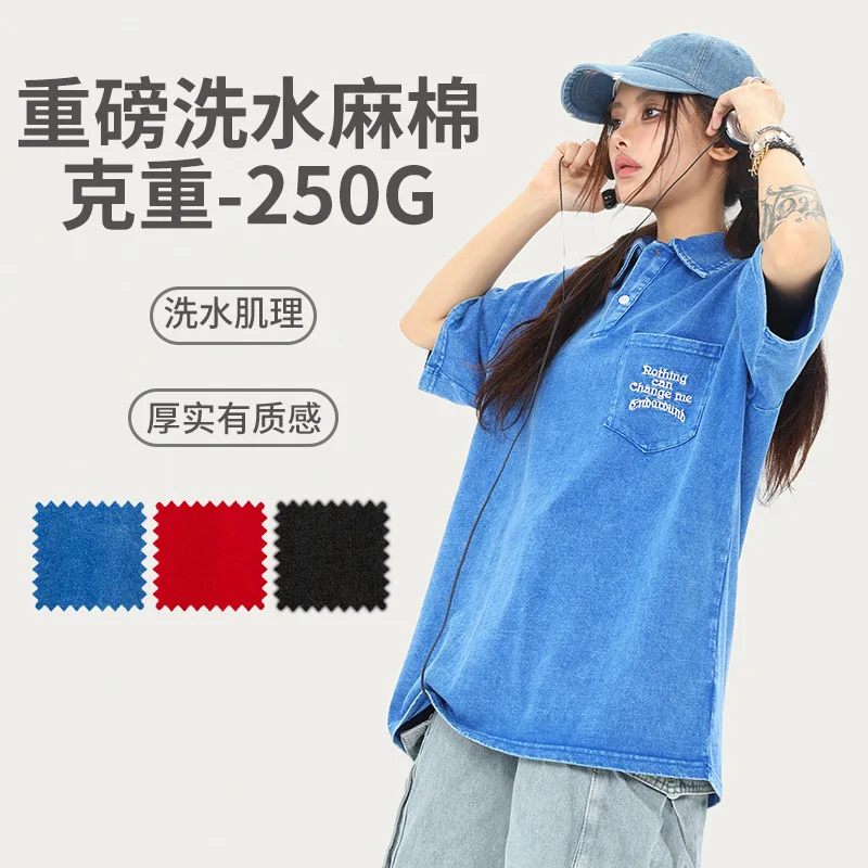 American retro washed old polo collar T-shirt men and women loose all-match short-sleeved top