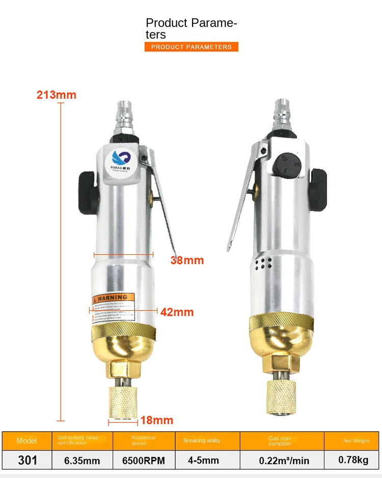 SUBAO 301 Industrial grade pneumatic screwdriver wrench installation tool before and after removal of pneumatic switchgear