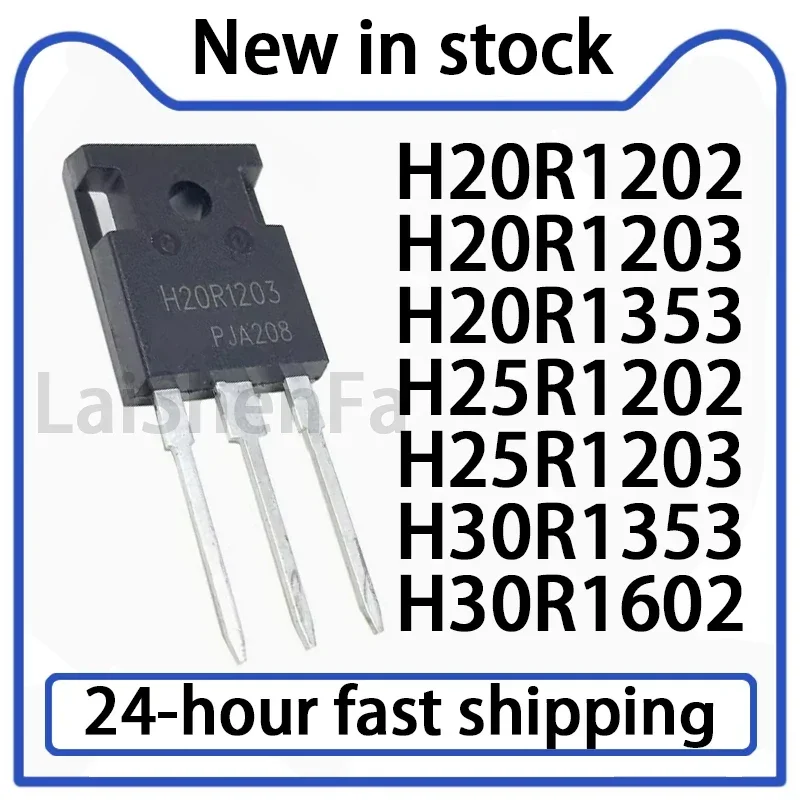 10PCS H20R1202 H20R1203 H20R1353 H25R1202 H25R1203 H30R1353 H30R1602 Induction Cooker Power Tube in Stock