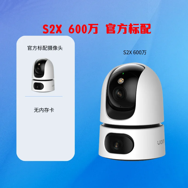 10 million 360-degree gimbal wireless wifi network camera monitoring dual-screen home