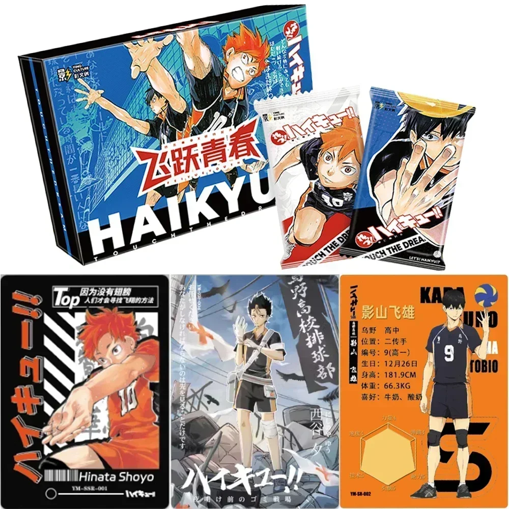 New Haikyuu Cards Leaping Youth Hinata Shoyo Kageyama Tobio Tsukishima Hotaru Anime Character Collection Cards Toys Gifts