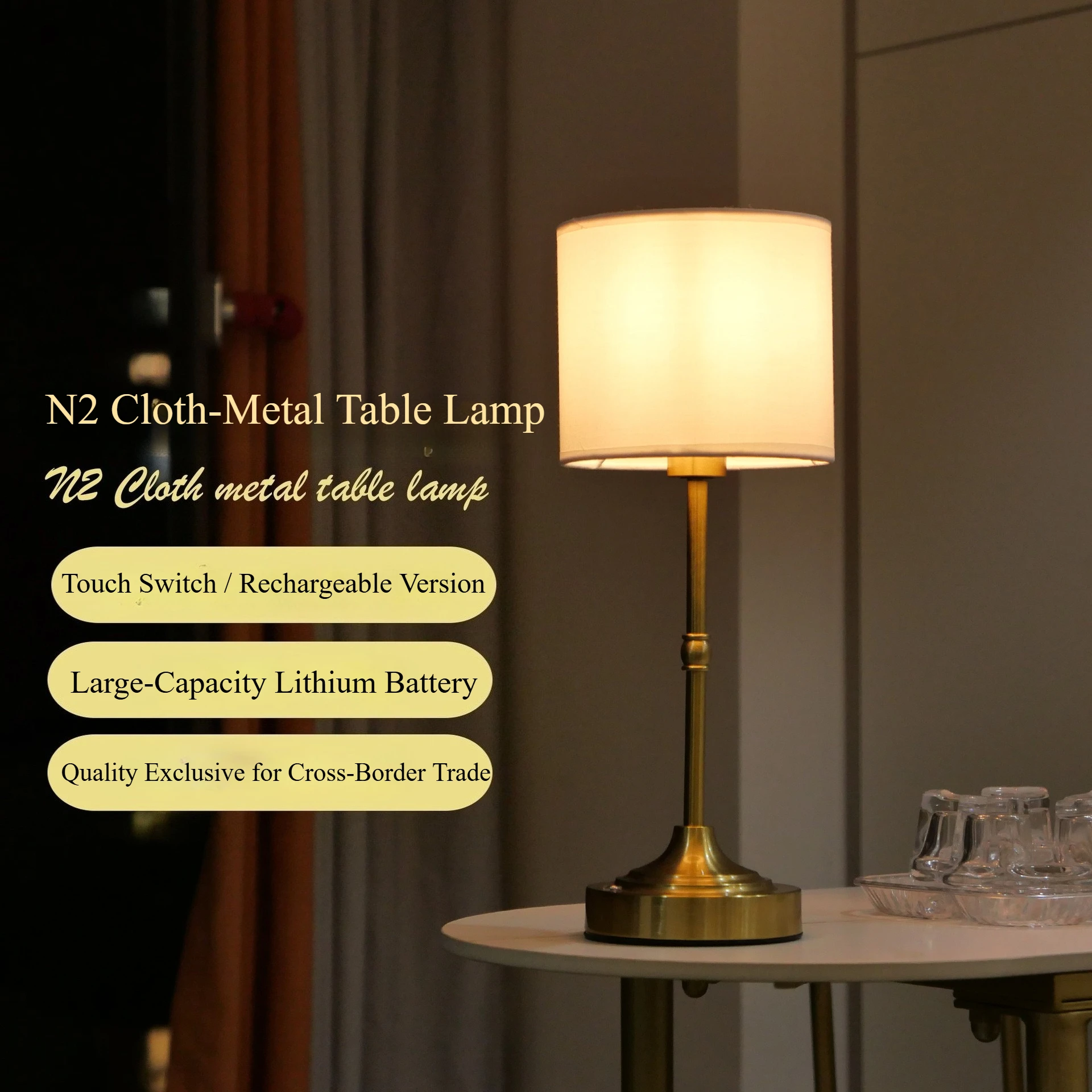 Hot Selling Fabric Metal Desk Lamp Decoration, Bedroom Bedside Small Night Light, Retro Atmosphere Light, Rechargeable Version