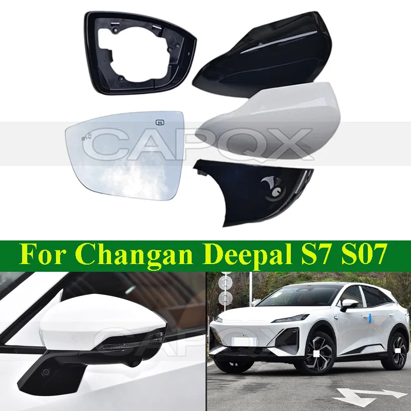 

Крышка рамки зеркала заднего вида CAPQX для Changan Deepal S07 S7, корпус зеркала, стеклянная линза, основание, крышка