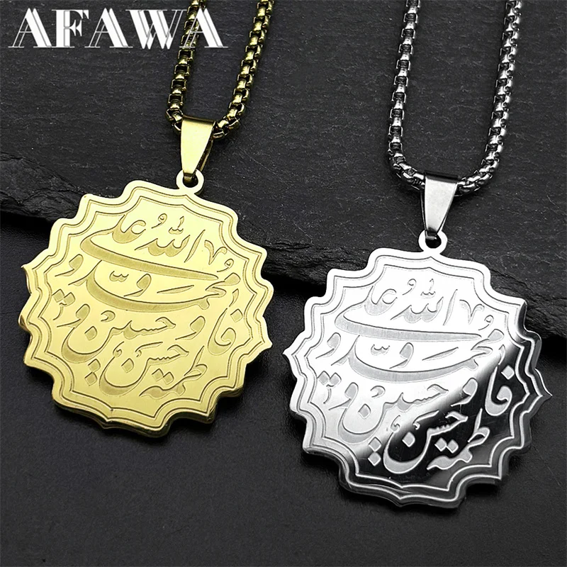 

Flower Shaped Muslim Islamic Quran Stainless Steel Chain Necklace for Women Men Gold Color Necklaces Pendants Jewelry Gift
