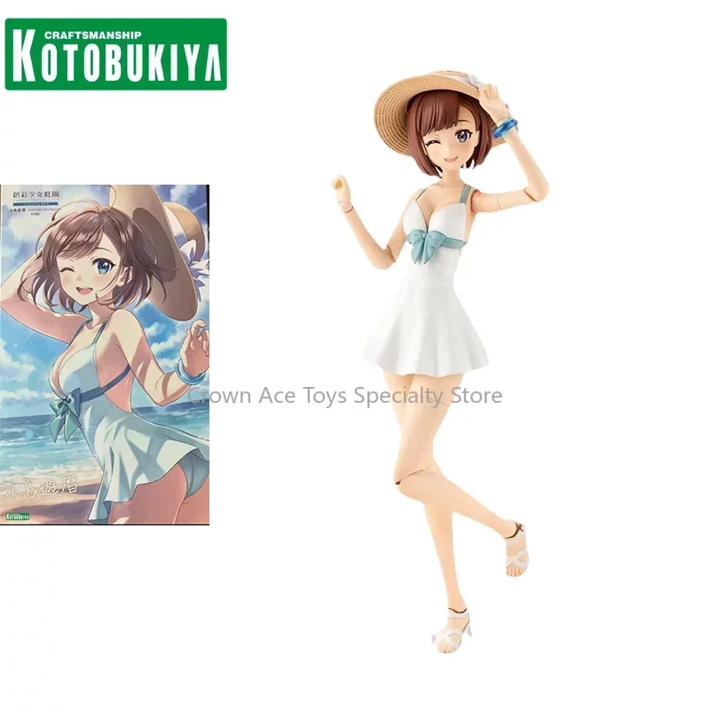 

KOTOBUKIYA Sousaishojoteien Anime JK020 KOYOMI TAKANASHI Dreaming Style Swimwear Action Figure Trendy Toys for Kids Gift Model