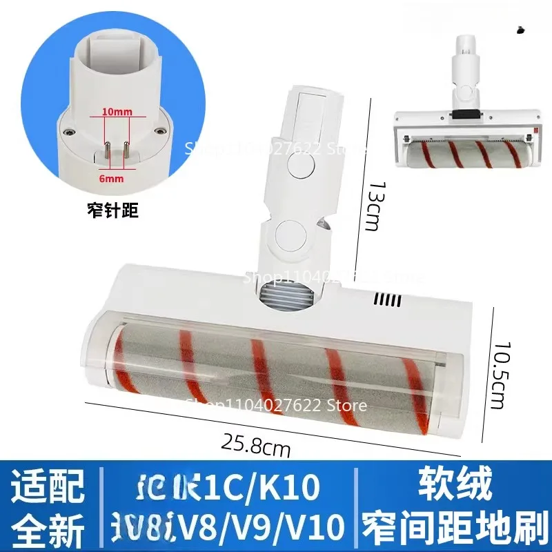 brosse-electrique-pour-sols-pour-aspirateur-xiaomi-mijia-1c-k10-g9-g10-plus-tete-de-brosse-a-rouleau-souple