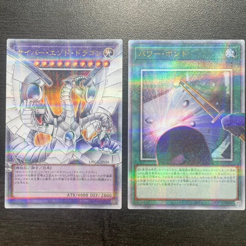 2PCS Yu-Gi-Oh! DIY Frame flashing card Cyber End Dragon Power Bond Anime New Game Collection Card Childrens holiday gifts