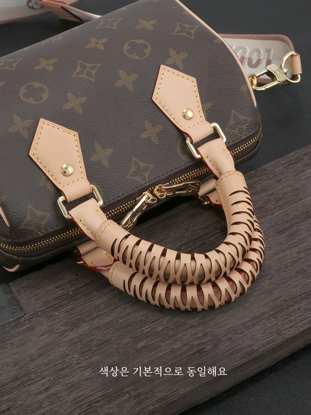 Suitable for LV Speedy Handbag Handle Protective Cover Apricot Skeleton-skin Pillow Bag Shoulder Strap Accessories Anti-Wear