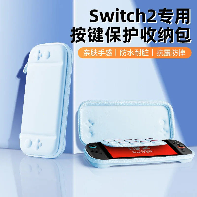 Bolsa de almacenamiento para Nintendo switch2, caja protectora dura, bolsa portátil NS2 para consola de juegos Switch 2