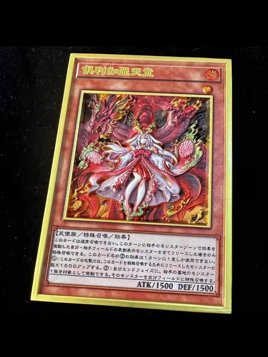 Yu-Gi-Oh Relief 25th Anniversary Japanese Blue Eyes White Dragon Summoning God Metal Three-Dimensional Card