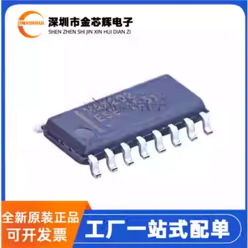5-50PCS Brand new original MAX202ESE+T MAX202 package SOP-16 transceiver receiver driver chip