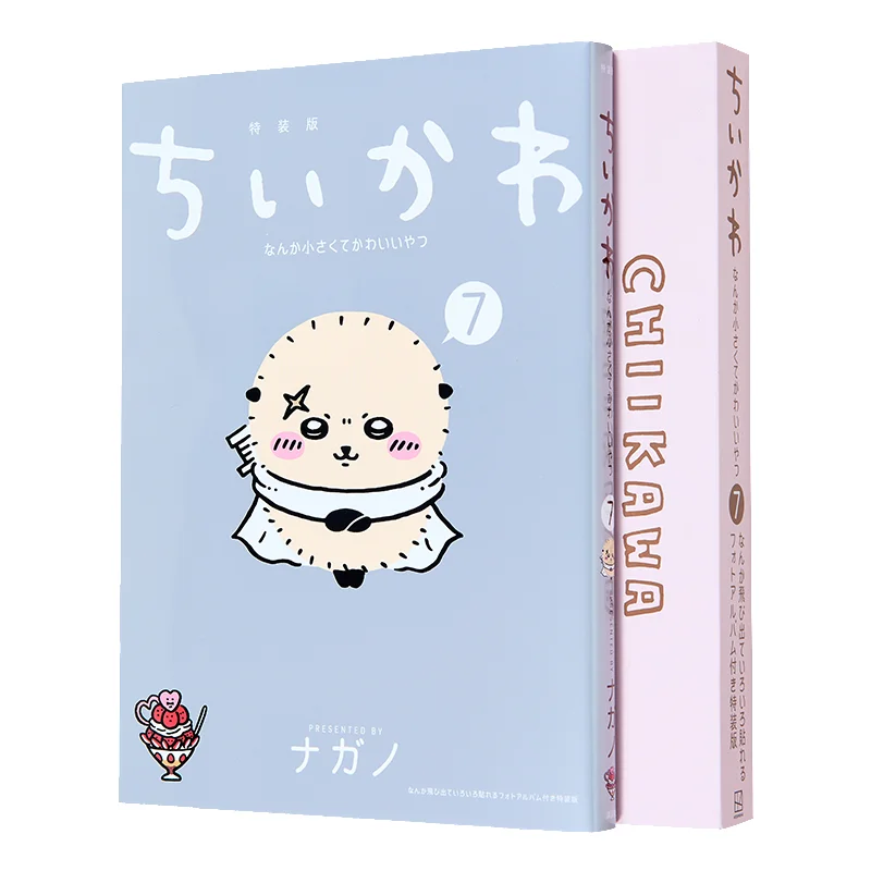 

Chiikawa Something Small And Cute Special Edition 07 Something Pops Out With A Photo Album That Can Be Pasted Various Things
