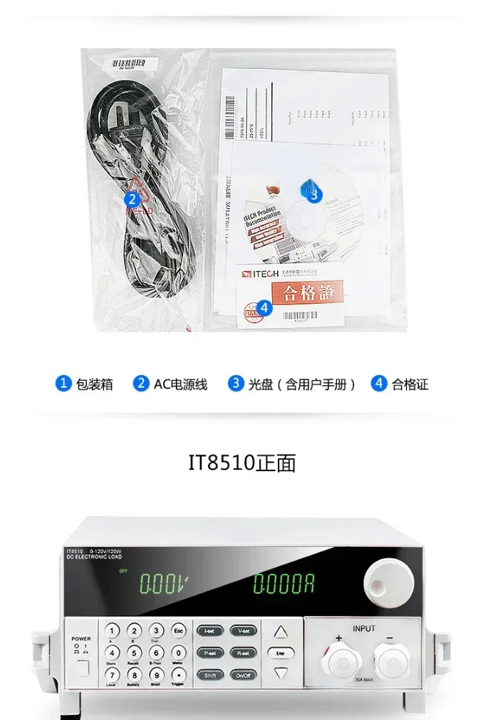 Hot selling Load Meter It8510 120w20a Programmable DC Electronic Load