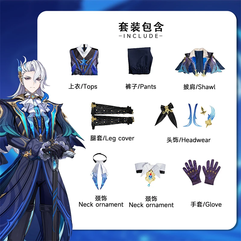 Game Genshin Impact Neuvillette Cosplay Genshin Impact Costume Fashion Uniforms Halloween Carnival Party Role Playing Costume