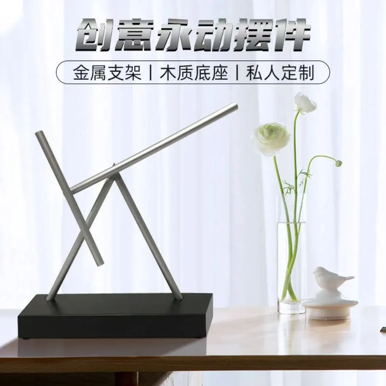 

PYJ chaotic pendulum perpetual motion machine creative living room home commercial desktop ornament