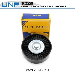 25286-2B010 Idler Pulley for HYUNDAI ix35 i20/30 Tucson Elantra Accent Veloster KIA Cerato Rio Ceed Sportage Optima 25286-2B000