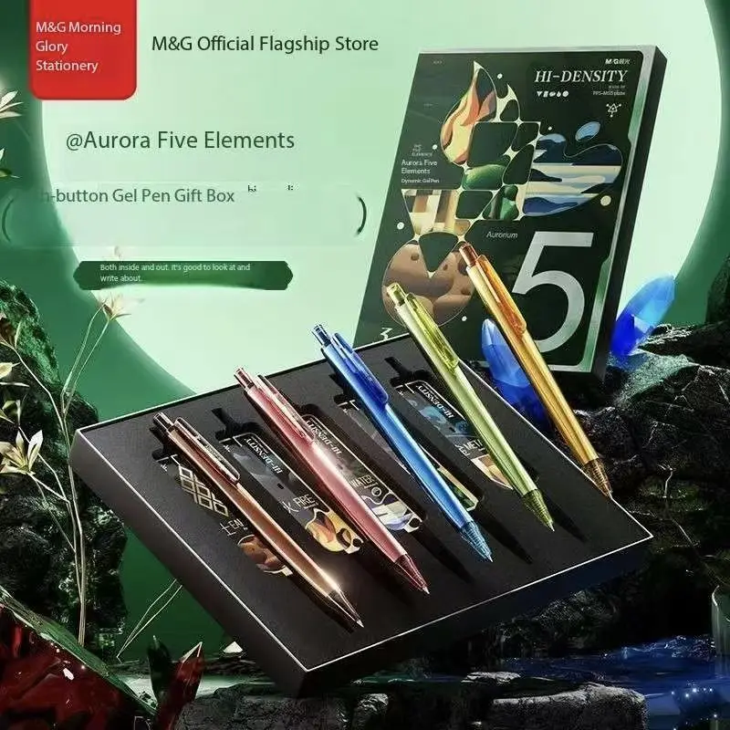 Juego de regalo de bolígrafo de gel retráctil de alta densidad Aurora Five Elements, bolígrafo de carbono elegante y de alta calidad, punta de bala negra, 0,5