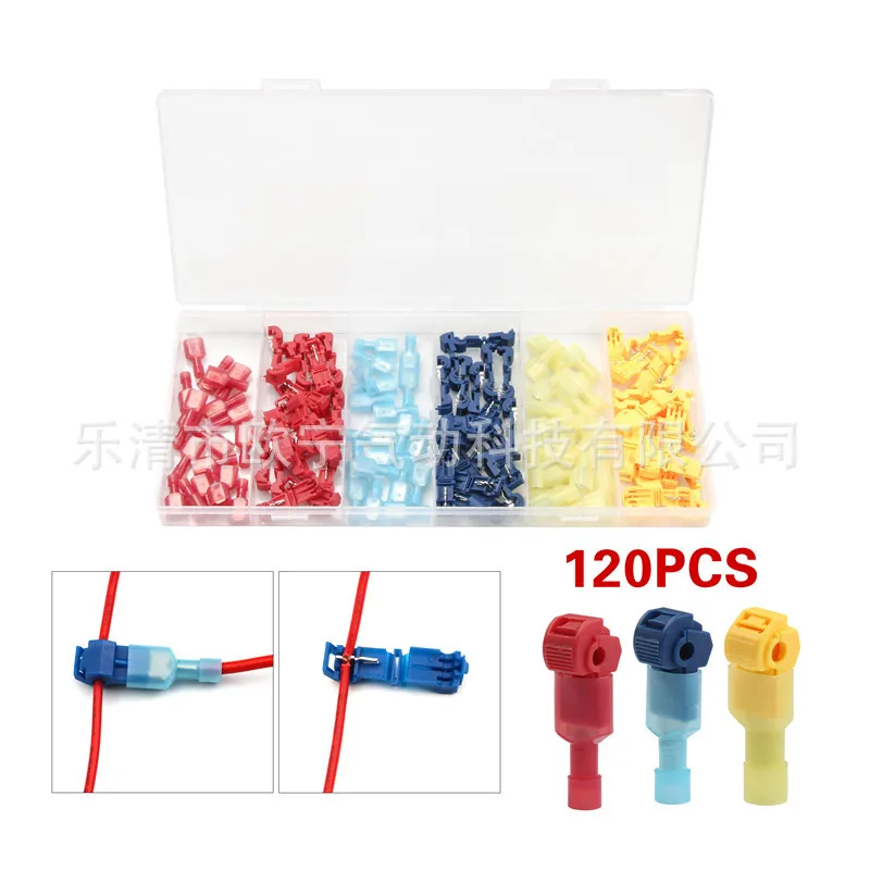 

120pcs T-type Unbreakable Main Line Branch Wiring Clamp Combination Cold Pressed Terminal Branching Device Connection