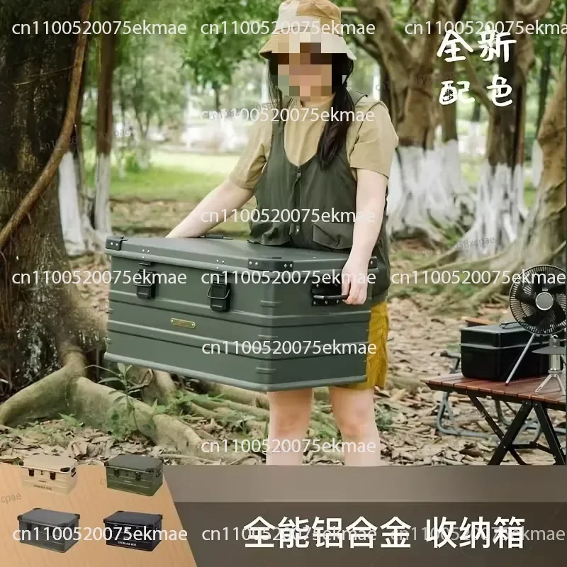 Shanqu Storage Box Aluminum Alloy Camping Outdoor Coffee Motorcycle Travel Car Travel Modular Waterproof and Dustproof