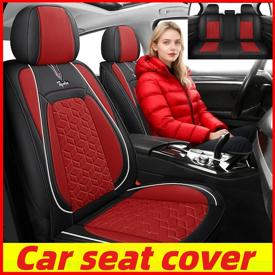 

Чехол на автомобильное сиденье высокого класса из искусственной кожи, водонепроницаемый, износостойкий, полный комплект, чехол на сиденье с полной оберткой, четыре сезона