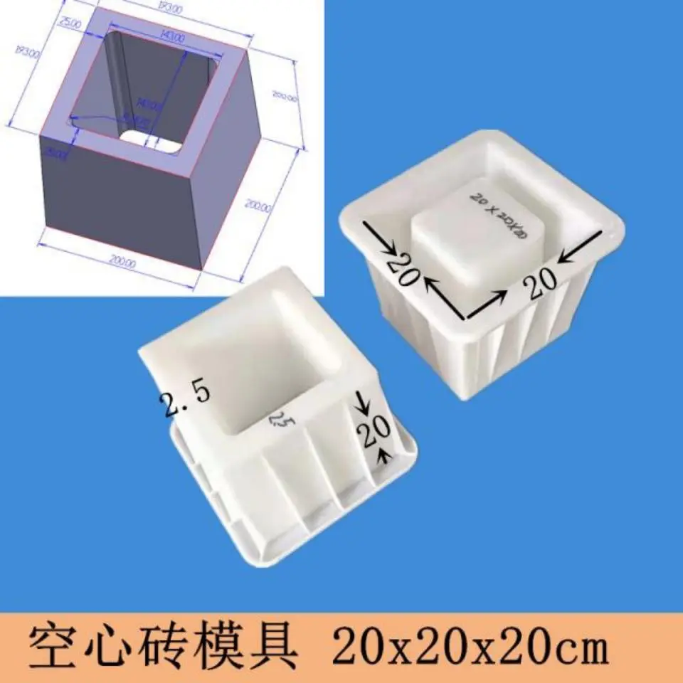 Thickened Plastic Hollow Brick Mold Cement Concrete Mold for River Slope Protection Decorative Wall Rectangular Floor Tile