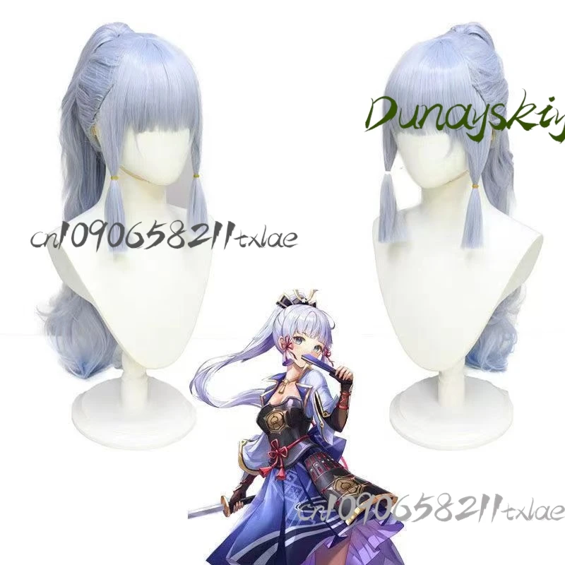 مجموعة أزياء جينشين إمباكت كاميساتو أياكا آياتو التأثيرية كيمونو السيف الفني الزي مع شعر مستعار أنيمي اتفاقية الهالوين التخرج