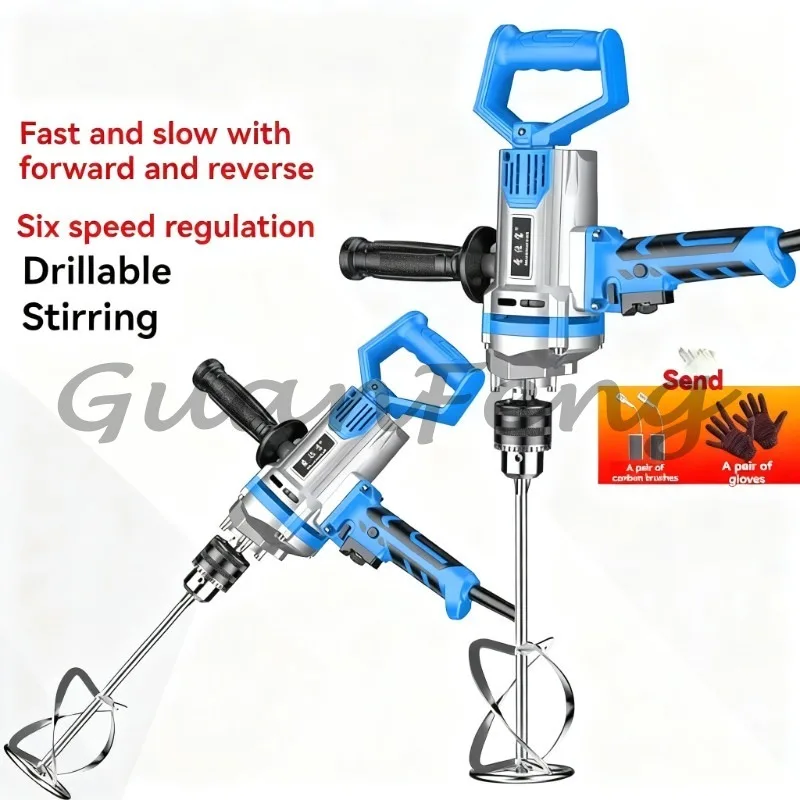 Electric drill mixer, aircraft drill, high-power putty powder mixing machine, electric drill, impact drill