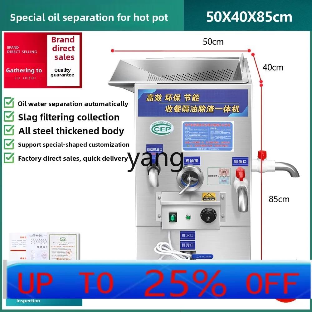 

CX oil-water separator, kitchen and catering special oil separation and slag removal integrated machine for commercial use