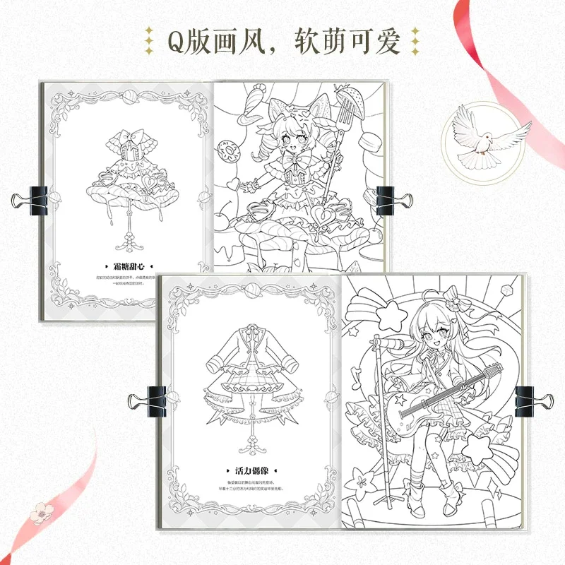 Parc d'attractions Q Edition Lolita Handdrawn Line Draft Coloring Collection Ple, Princess SecExamen Garden Painting, Cleaning