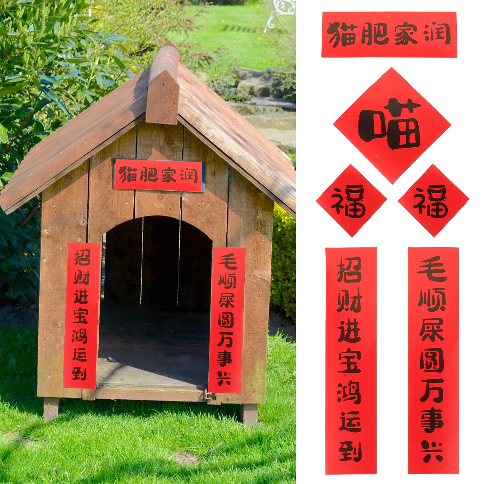 

2 set Cat Couplets Chinese Style New Year Decor Spring Festival Cat Decoration Pet Cage Ornament Fading Resistant