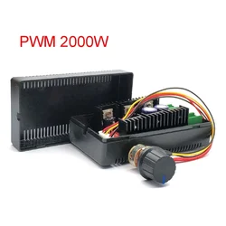 DC 12V 24V 2000W 40A DC Motor Speed Controller 9-50V PWM HHO RC Fan Speed Regulator Adjustable Power Control Switch with Case
